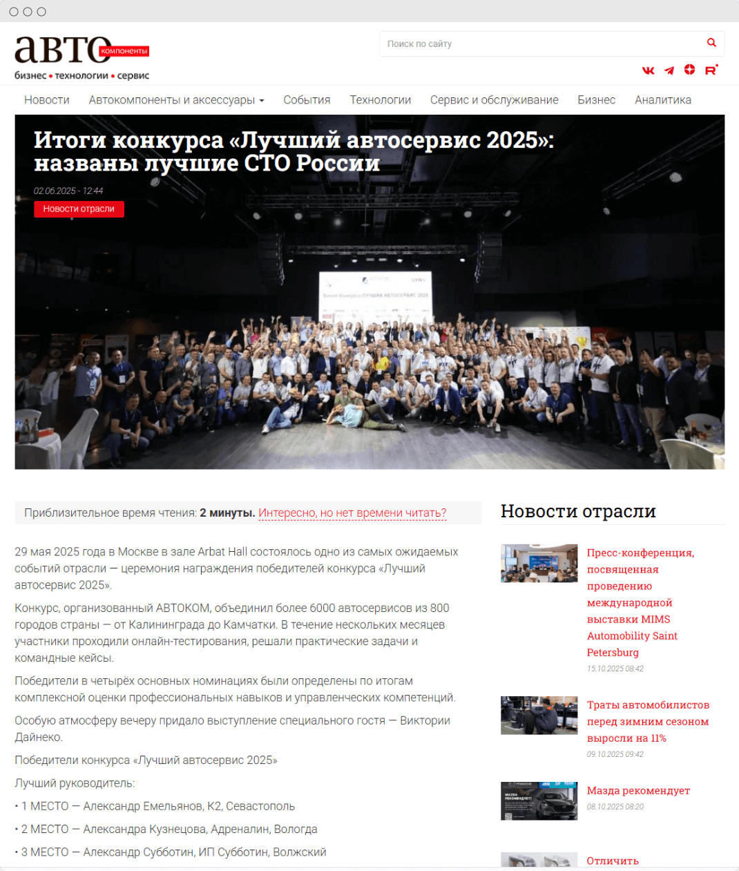 Автокомпоненты