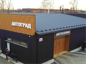 Автосервис Автоград в Нижнем Тагиле
