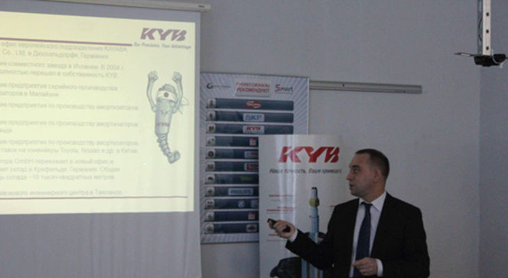 2 Февраля в Иваново пройдет семинар от KYB и GROUPAUTO RUSSIA 2 Февраля в Иваново пройдет семинар от KYB и GROUPAUTO RUSSIA