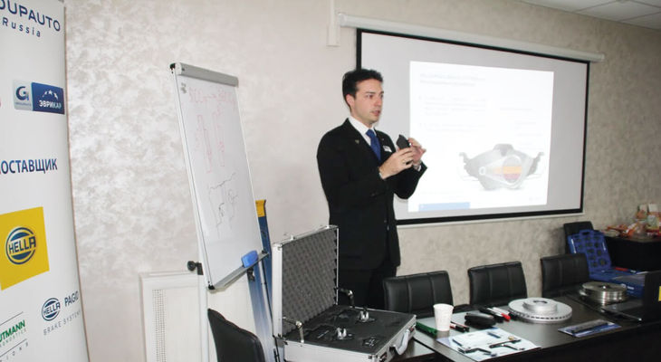 27/02 — Cеминар от компании HELLA и GROUPAUTO RUSSIA. 27/02 — Cеминар от компании HELLA и GROUPAUTO RUSSIA.