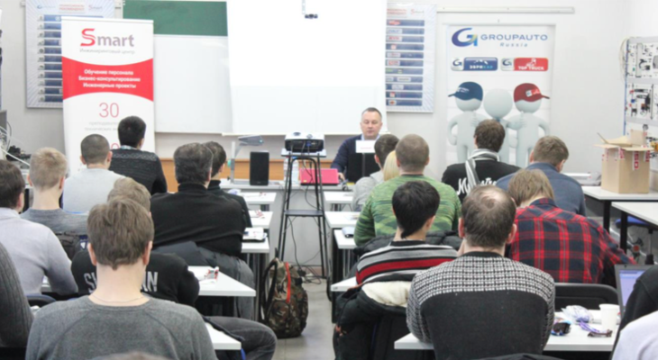 20/02 — Cеминар от компании DAYCO и GROUPAUTO RUSSIA 20/02 — Cеминар от компании DAYCO и GROUPAUTO RUSSIA