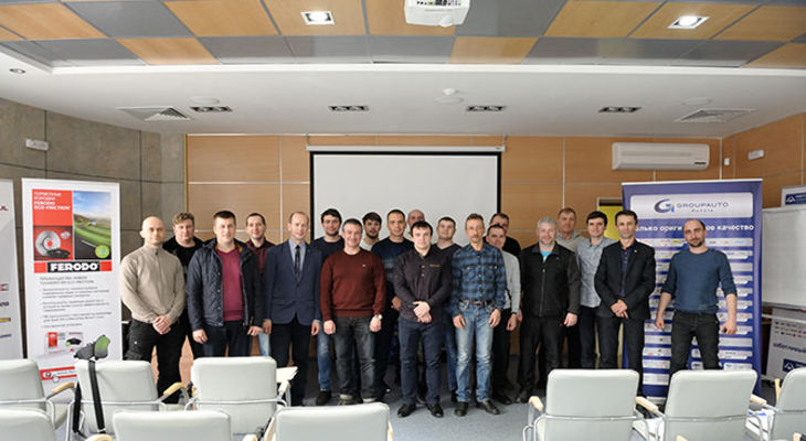 Фоторепортаж с тренинг-семинара FEDERAL MOGUL в г. Тула