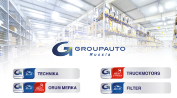Новые Партнеры GROUPAUTO Россия
