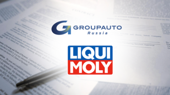 Партнерское соглашение GROUPAUTO Russia и LIQUI MOLY  