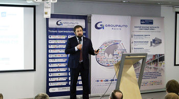 GROUPAUTO Россия расширят границы