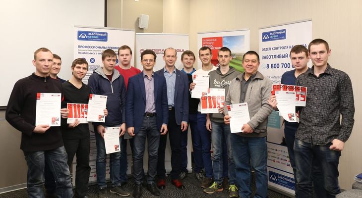 Очередной региональный технический семинар GROUPAUTO Россия и FEDERAL MOGUL состоялся 5-ого апреля в Рязани Очередной региональный технический семинар GROUPAUTO Россия и FEDERAL MOGUL состоялся 5-ого апреля в Рязани