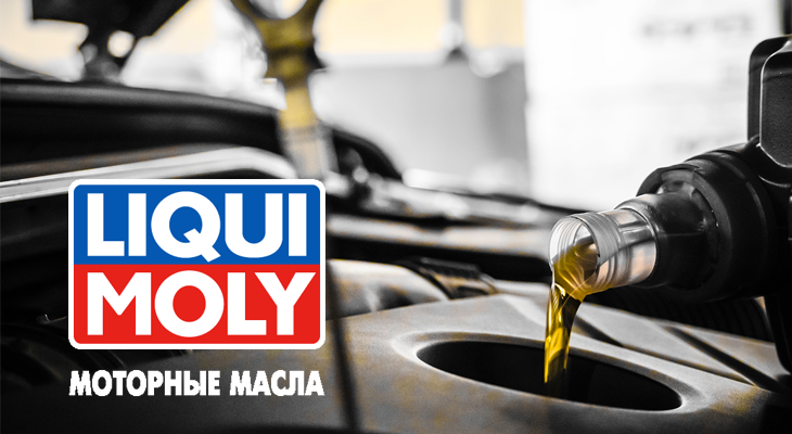 GROUPAUTO Россия и компания LIQUI MOLY провели открытый онлайн-семинар для специалистов СТО GROUPAUTO Россия и компания LIQUI MOLY провели открытый онлайн-семинар для специалистов СТО