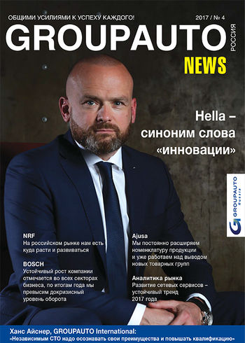 GROUPAUTO News №4