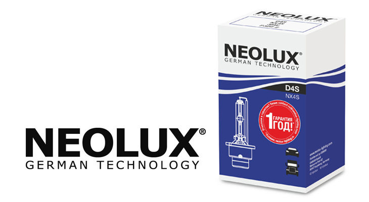 У ксенона Neolux появилась официальная гарантия производителя У ксенона Neolux появилась официальная гарантия производителя