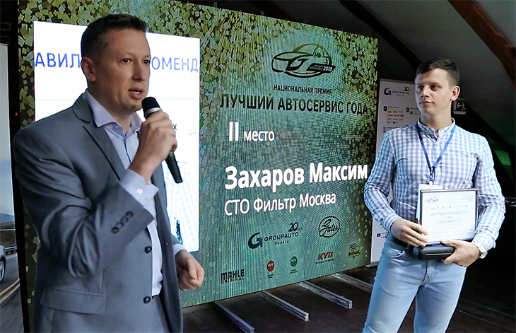 2м-механик