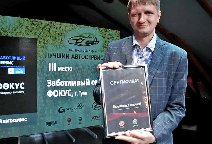 3м-сто