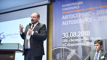 GROUPAUTO Россия приняла участие в конференции «Автосервис – 2018»