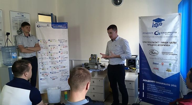 Академии GROUPAUTO и компания BARDAHL провел технический семинар для сотрудников тульского автосервиса Академии GROUPAUTO и компания BARDAHL провел технический семинар для сотрудников тульского автосервиса