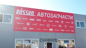 Компания ROSSKO открыла новые подразделения в различных регионах России