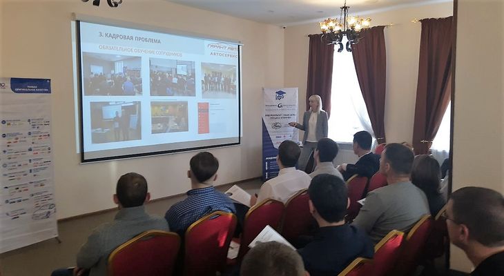 Первое собрание руководителей СТО Поволжья – как вывести СТО в уверенный плюс Первое собрание руководителей СТО Поволжья – как вывести СТО в уверенный плюс