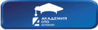 «Академия НСТО»