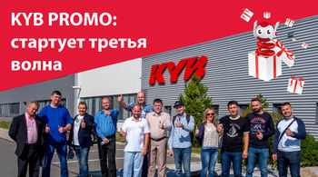 Зарабатывай c KYB и получай призы!