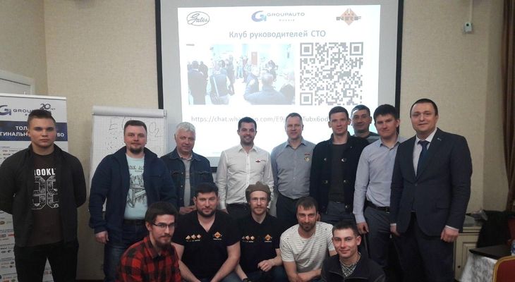 Семинар GATES и NRF во Владимире