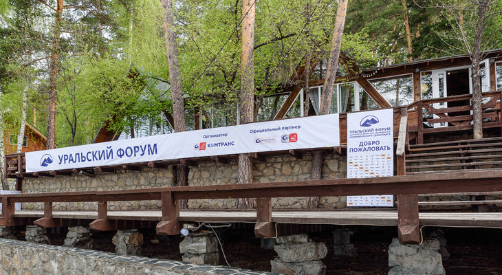 IX Уральский форум "Запчасти и сервис для европейского коммерческого транспорта" IX Уральский форум "Запчасти и сервис для европейского коммерческого транспорта"