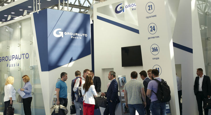 GROUPAUTO Россия в Международной выставке MIMS Automechanika Moscow
