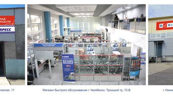 Федеральный дистрибьютор, компания «Комтранс» открывает три новых логистических центра и филиал в Нижнем Новгороде