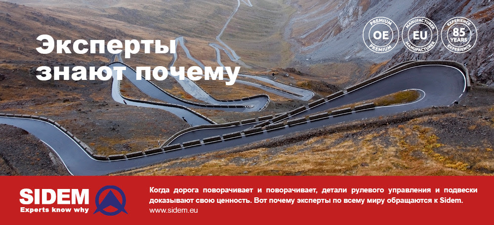 Tesla - Запчасти созданы, чтобы устоять!