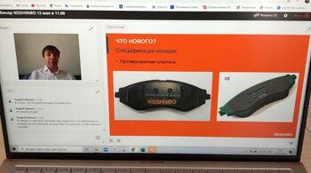 Технический семинар от компании TMD FRICTION
