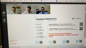 Технический семинар от компании NRF 