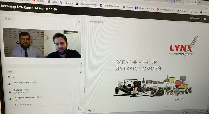 Технический семинар от компании LYNXauto Технический семинар от компании LYNXauto