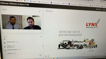 Технический семинар от компании LYNXauto