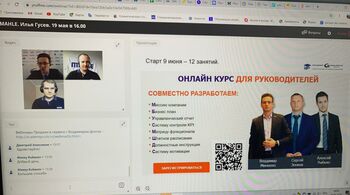 Технический семинар от компании MAHLE