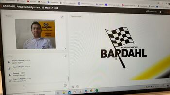 Технический семинар от компании BARDAHL