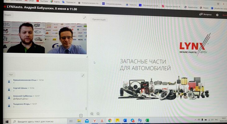 Технический семинар от компании LYNXauto Технический семинар от компании LYNXauto