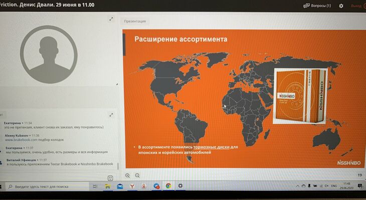 Технический семинар от компании TMD FRICTION Технический семинар от компании TMD FRICTION