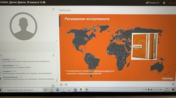 Технический семинар от компании TMD FRICTION