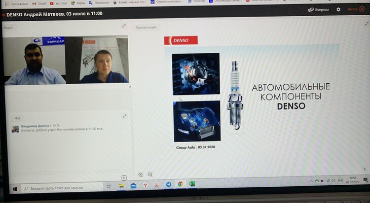 DENSO — технический семинар с прозводителем DENSO — технический семинар с прозводителем
