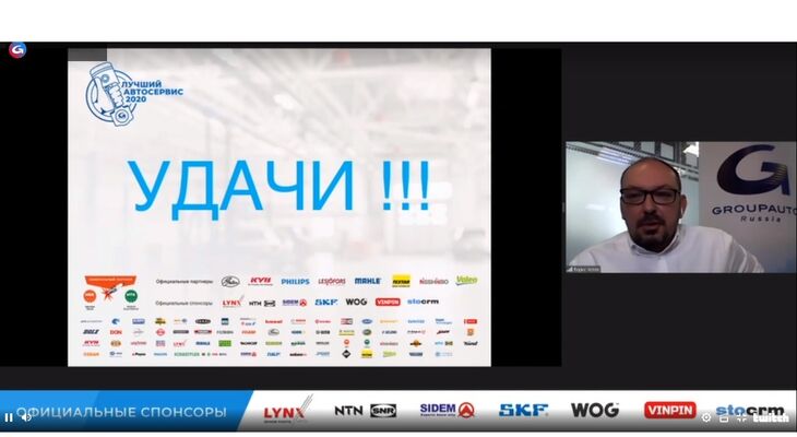 ТРЕТИЙ РЕГИОНАЛЬНЫЙ ФИНАЛ КОНКУРСА «ЛУЧШИЙ АВТОСЕРВИС 2020» – РЕГИОН «ЮГ» ТРЕТИЙ РЕГИОНАЛЬНЫЙ ФИНАЛ КОНКУРСА «ЛУЧШИЙ АВТОСЕРВИС 2020» – РЕГИОН «ЮГ»