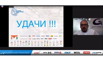 ТРЕТИЙ РЕГИОНАЛЬНЫЙ ФИНАЛ КОНКУРСА «ЛУЧШИЙ АВТОСЕРВИС 2020» – РЕГИОН «ЮГ» 