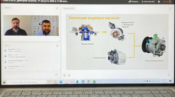 Технический семинар компании CONTINENTAL