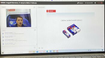 Технический семинар компании DENSO