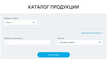 Всегда под рукой: онлайн-каталог продукции ZF Aftermarket
