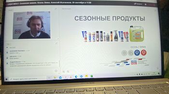 Технический семинар от компании LIQUI MOLY