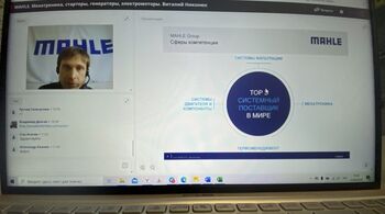 Технический семинар от компании MAHLE
