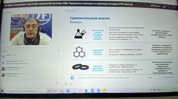 Технический семинар от TRW