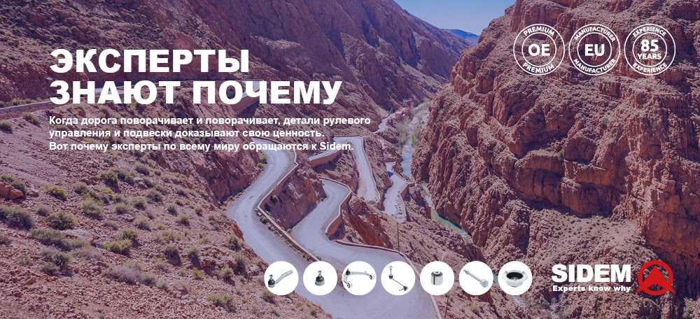 Полная готовность к 2021 году!