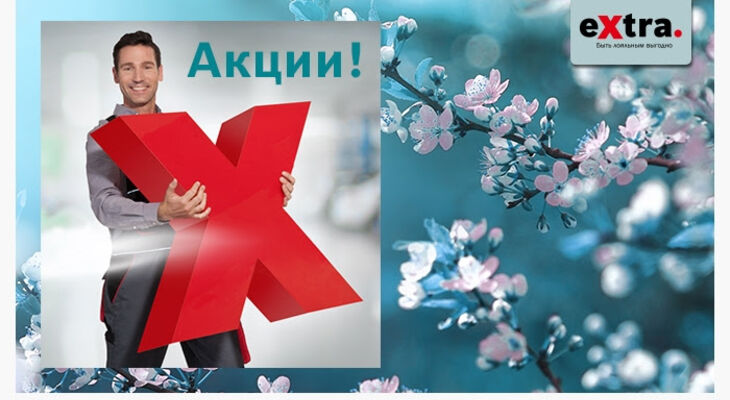 Дайджест Bosch. Февраль 2021.