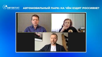 Автомобильный парк: на чем ездят россияне?