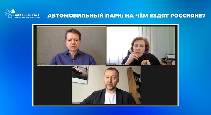 Автомобильный парк: на чем ездят россияне?