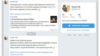 Запуск telegram-канала OSRAM
