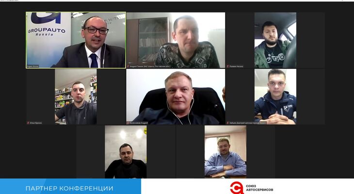 Конференция от GROUPAUTO Russia «АВТОСЕРВИС 2021. LEVEL UP» – подводим итоги первого дня онлайн-марафона; Конференция от GROUPAUTO Russia «АВТОСЕРВИС 2021. LEVEL UP» – подводим итоги первого дня онлайн-марафона;